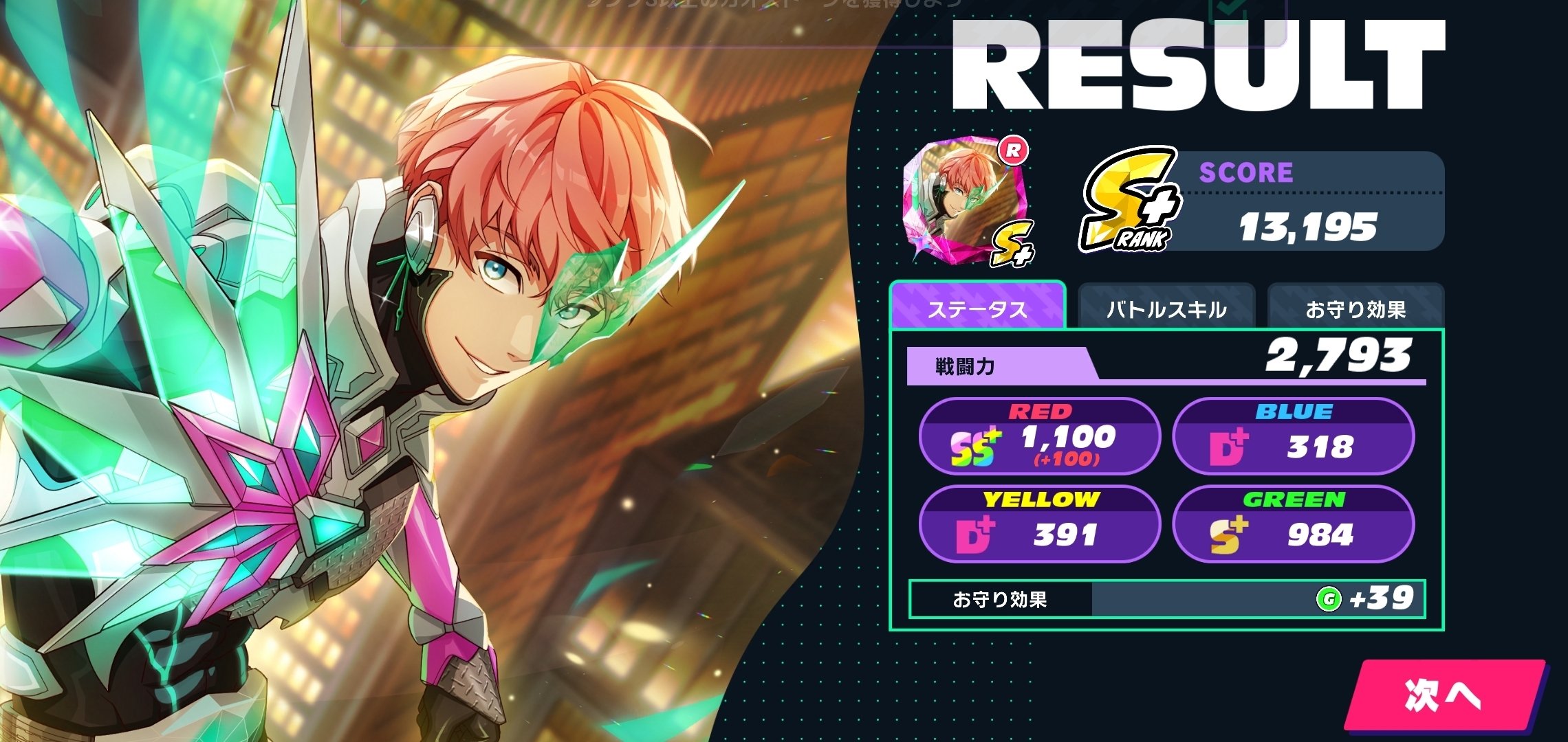 歌い手 メモカまとめ Amazon.co.jp: ときめきメモリアル2 ボーカルトラックス3: ミュージック