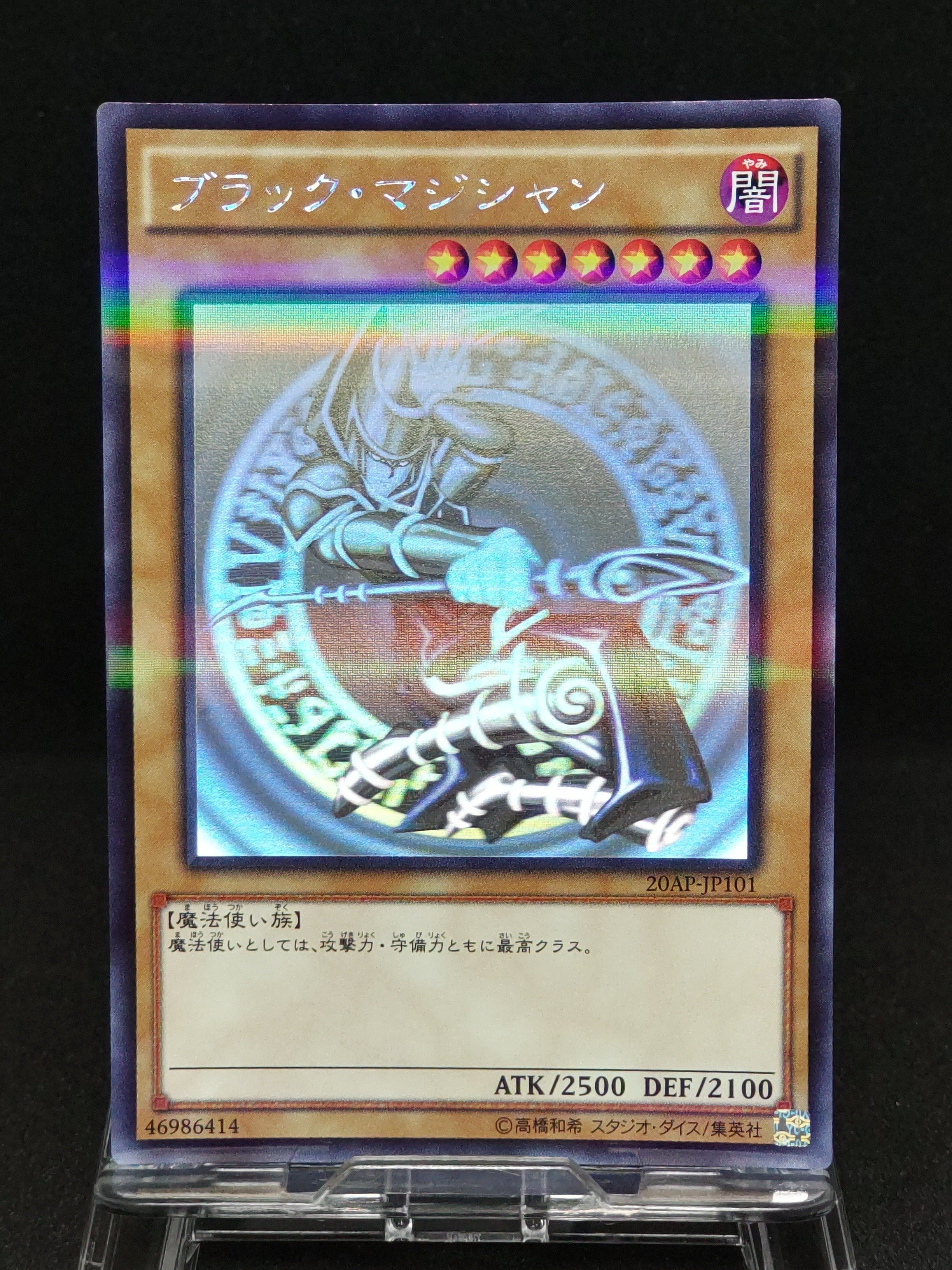 遊戯王　ホログラフィックレア ホログラフィックレア編｜VOLVO