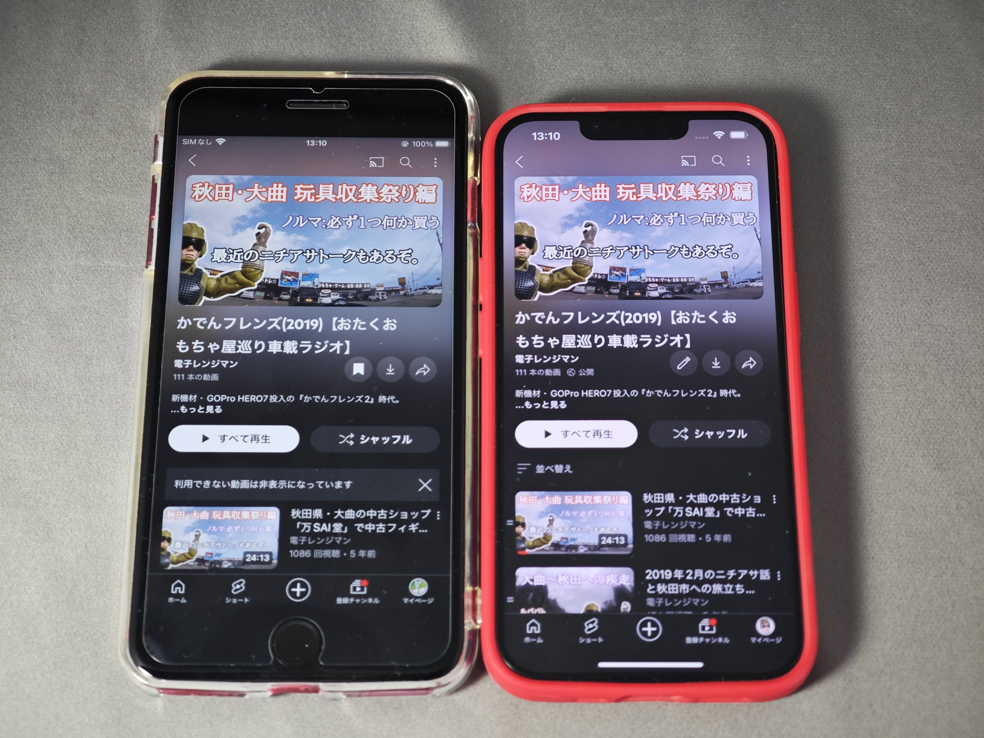 iPhone 8 Plusは2024年でも買いである理由を解説！|型落ちスマホ