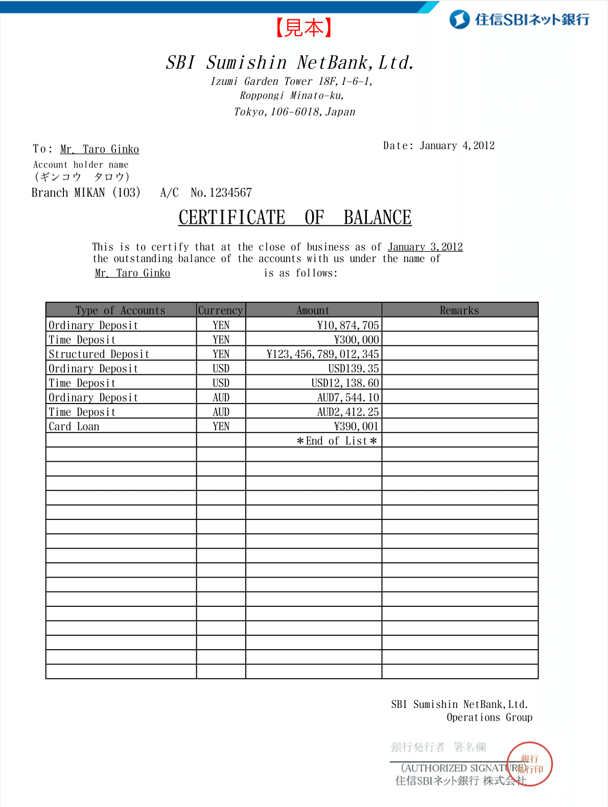 1分で終わった F-1 ビザ 面接：F-1 visa 申請方法解説｜突撃ラッパは聞こえない