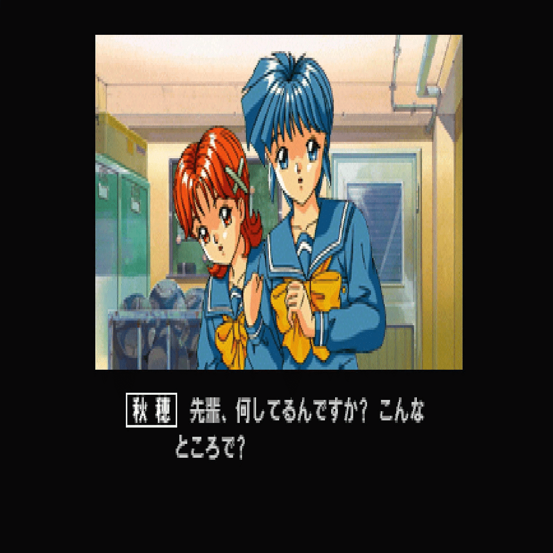 虹色の青春」に初めて手を出した時の思い出｜ツメ