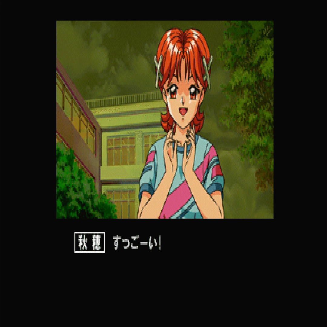 虹色の青春」に初めて手を出した時の思い出｜ツメ