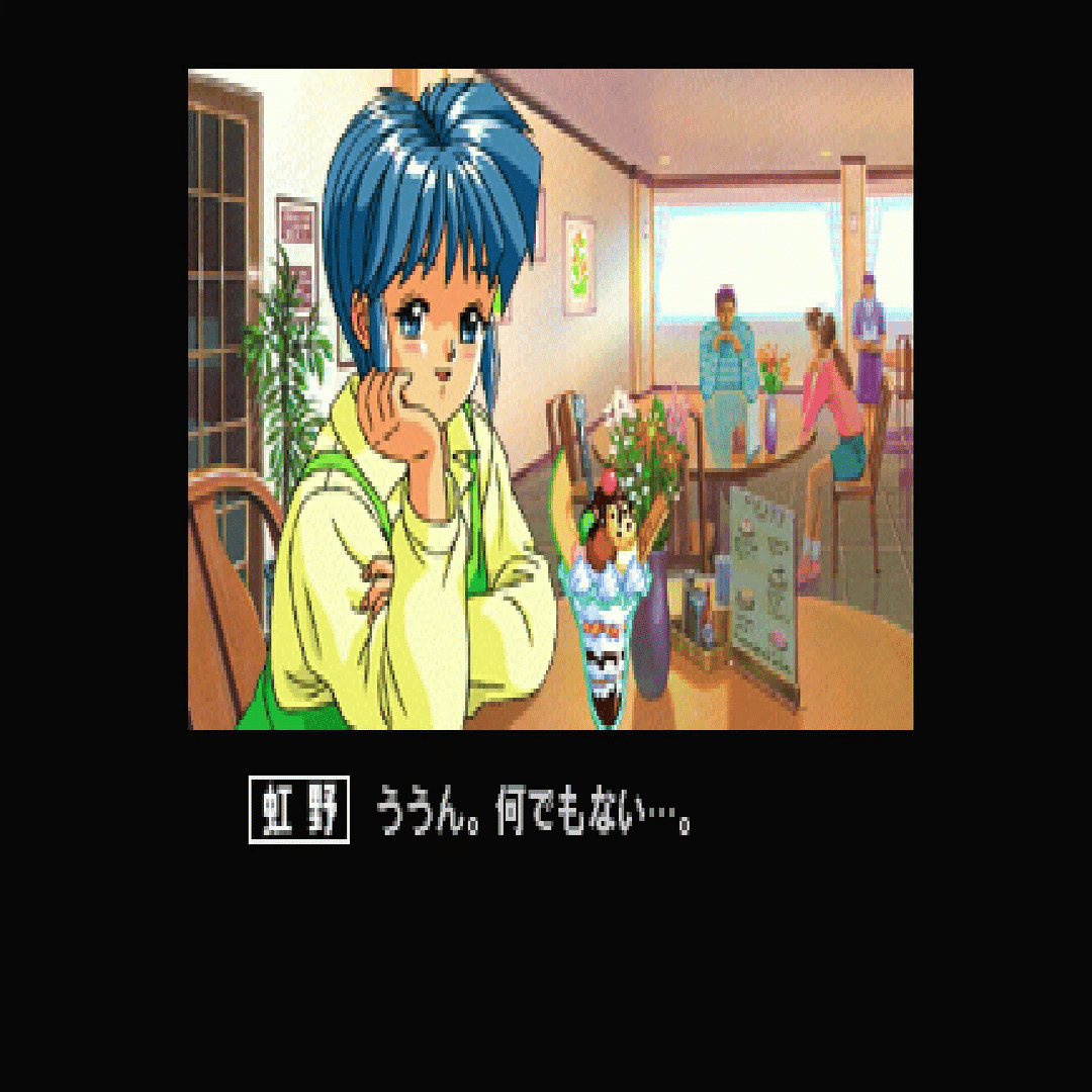 虹色の青春」に初めて手を出した時の思い出｜ツメ