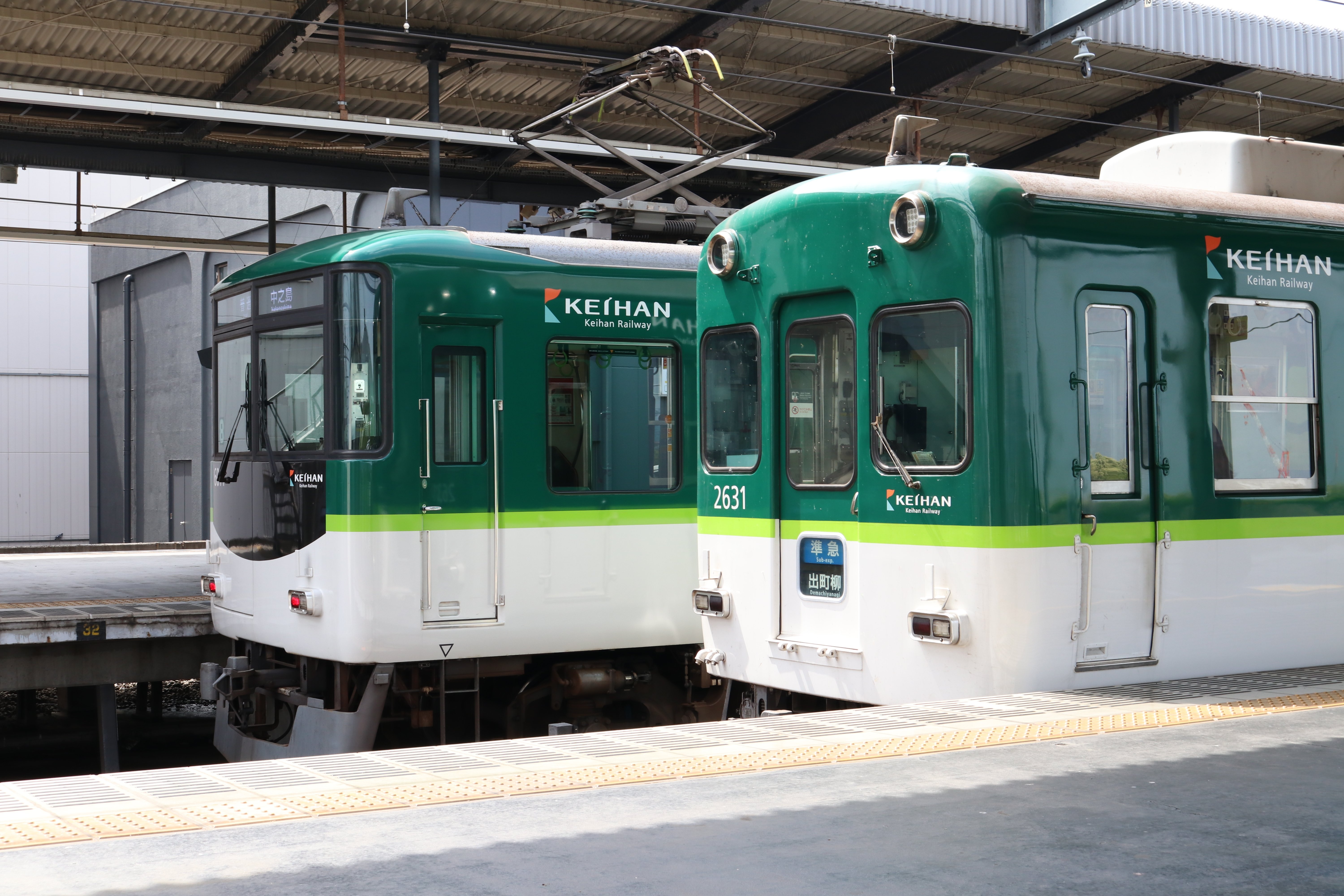 撮影紀行】京阪宇治線臨時特急と叡電724号車記録｜安息香酸