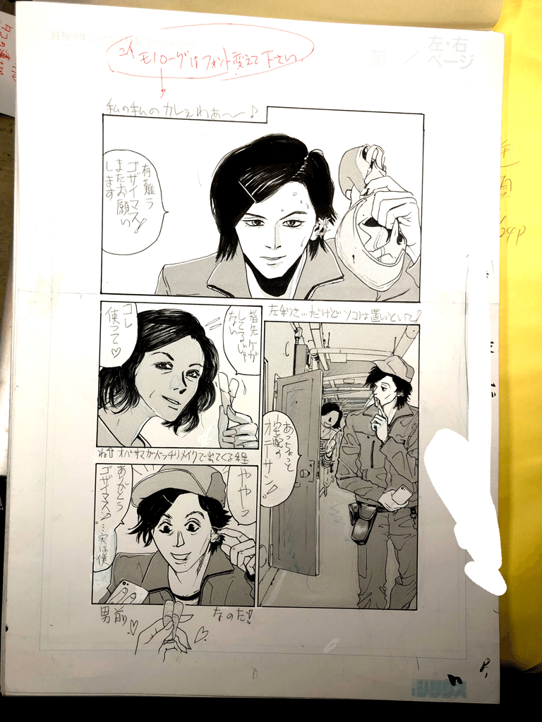 琴お譲りしますNo.4 琴お譲りしますNo.4