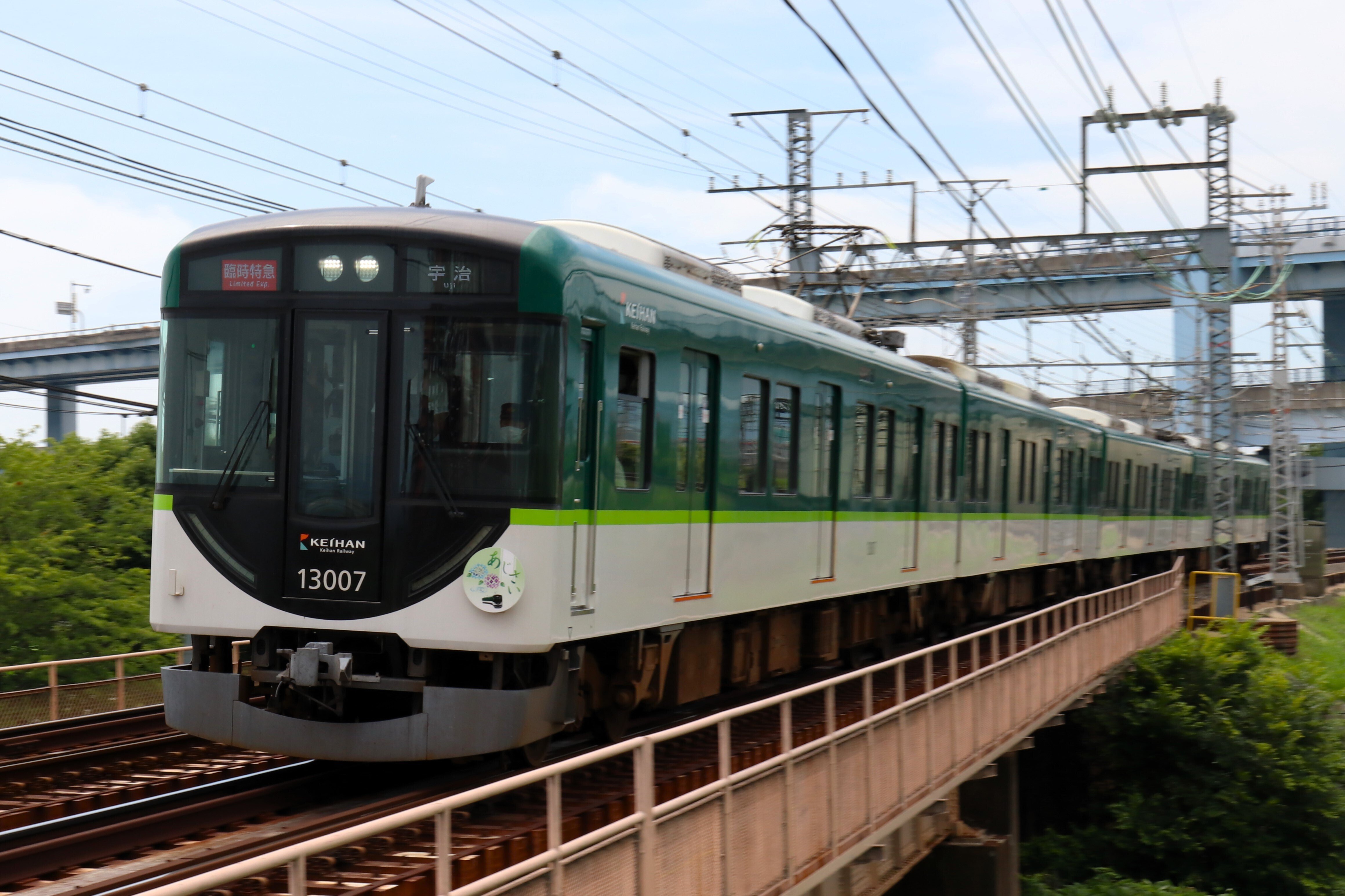 撮影紀行】京阪宇治線臨時特急と叡電724号車記録｜安息香酸