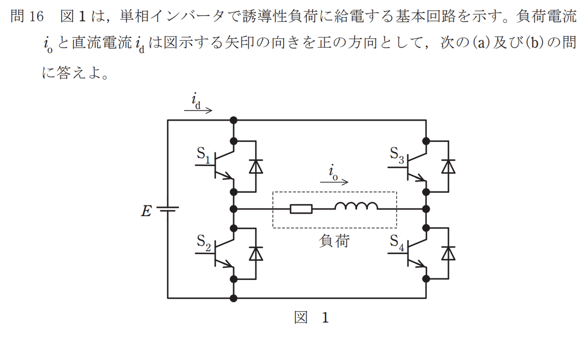 令和5年度 上期 第3種 機械 問16-設問