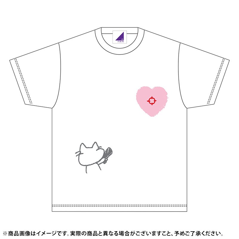 冨里奈央 2023年度 生誕記念 Tシャツ XLサイズ 乃木坂46 Amazon.co.jp: 乃木坂46 冨里奈央 生誕記念 Tシャツ XLサイズ