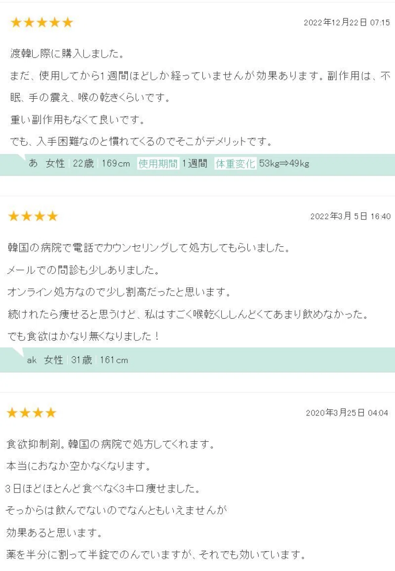 最近意味を確認した言葉たち～バームクーヘンエンド・貢茶・ア ディエタミン