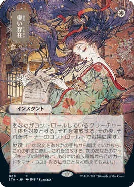 MTG Pauper】ジェスカイブリンクのすゝめ｜大福
