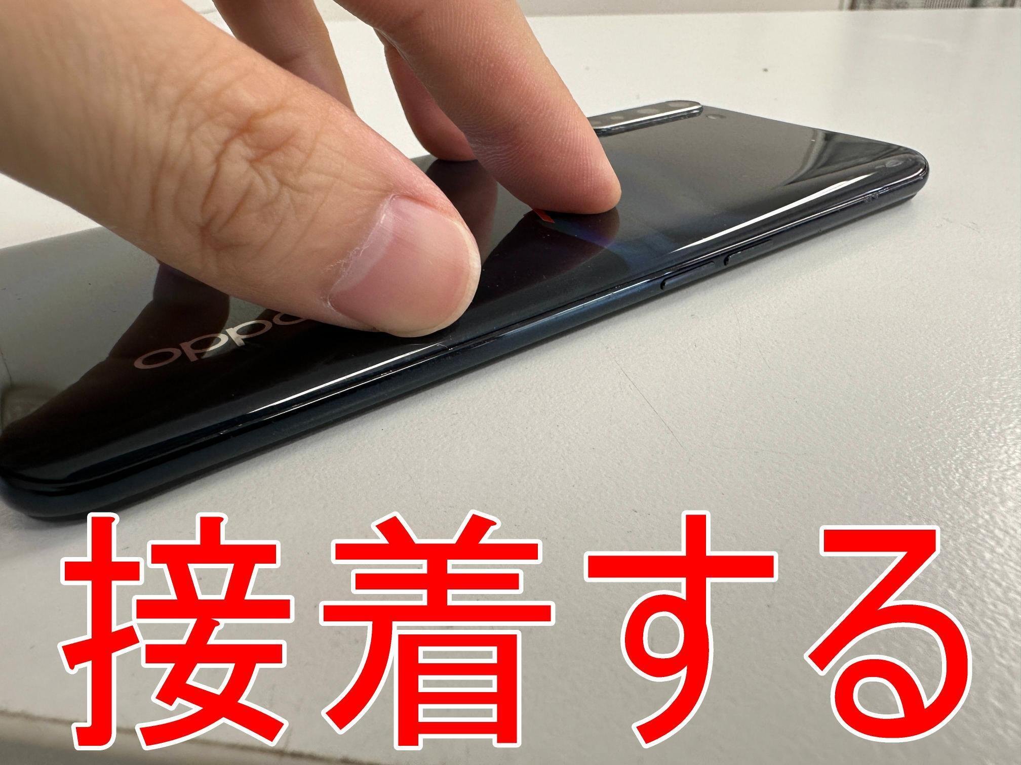 OPPO Reno3 Aの電池交換を7480円で対応中！バッテリー膨張による背面