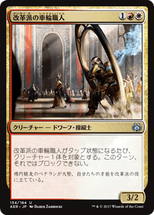 カジュアル EDH Okaun, Eye of Chaos & Zndrsplt, Eye of Wisdom Commander Deck
