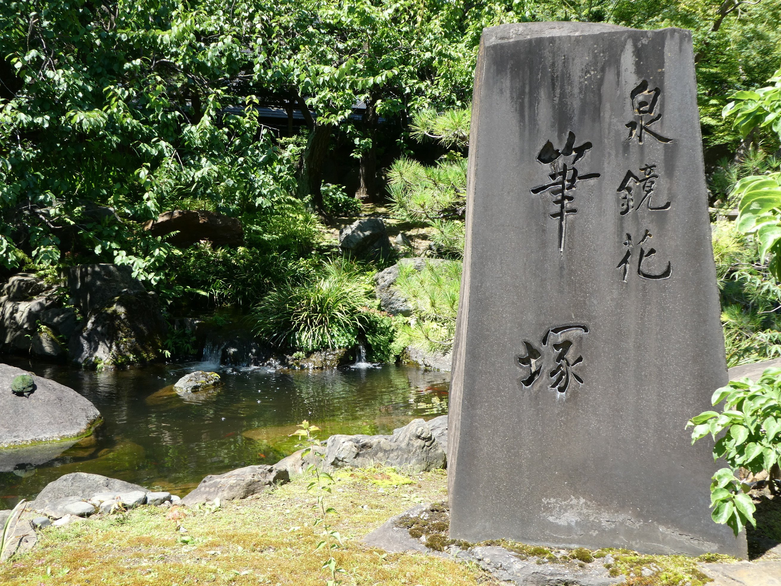 日本の文学碑１近現代の作家たち 近代日本の作家たち―建築をめぐる空間表現 | 智子, 黒田 |本 | 通販
