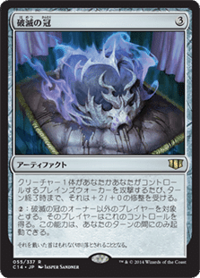 EDHオタクカードウォッチング #8｜助六寿司