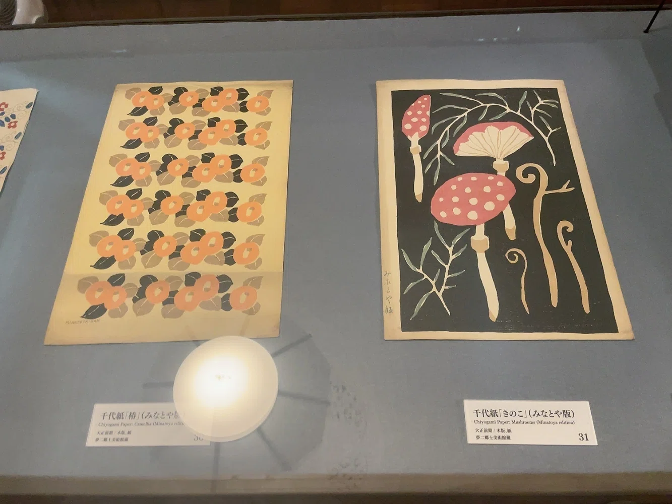 竹久夢二展と中原淳一展の話｜GUMIかおり