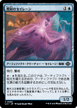 EDHオタクカードウォッチング #8｜助六寿司