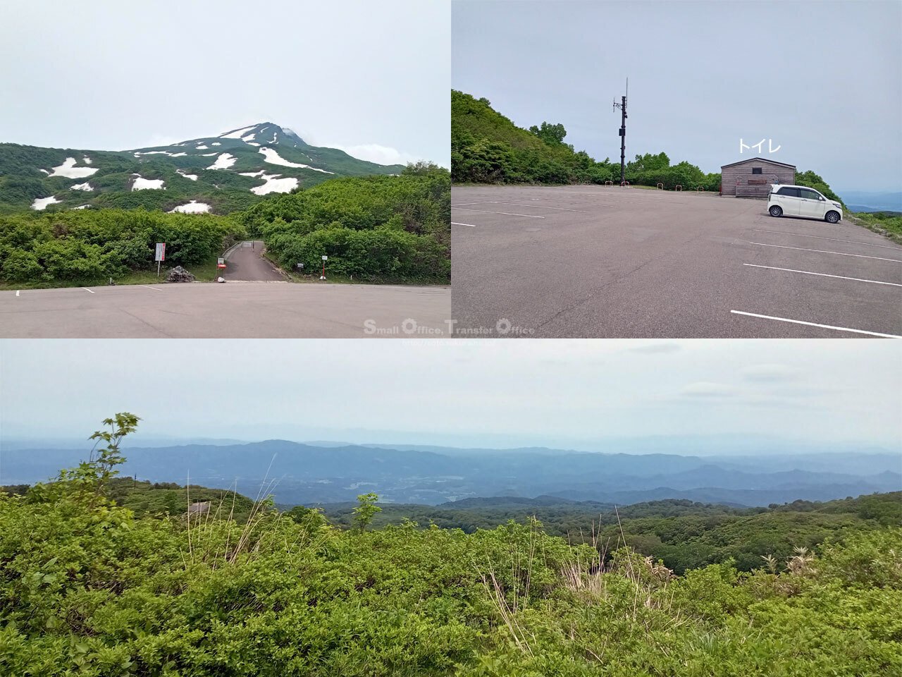 祓川 トップ ライター