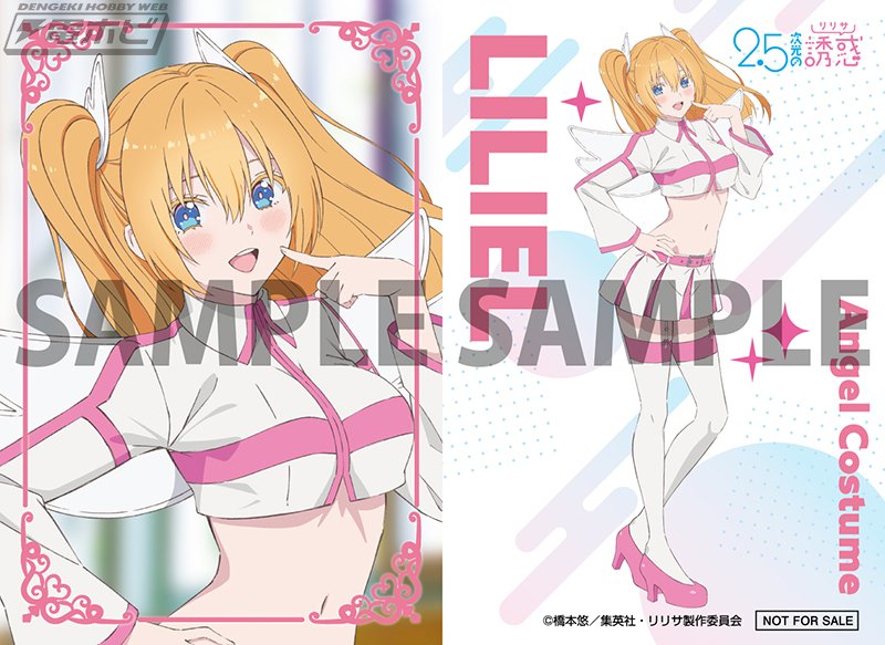 2.5次元の誘惑 リリエル プライズオリジナルカード 希少サイン入 Amazon.co.jp: 2.5次元の誘惑 リリエル プライズオリジナル
