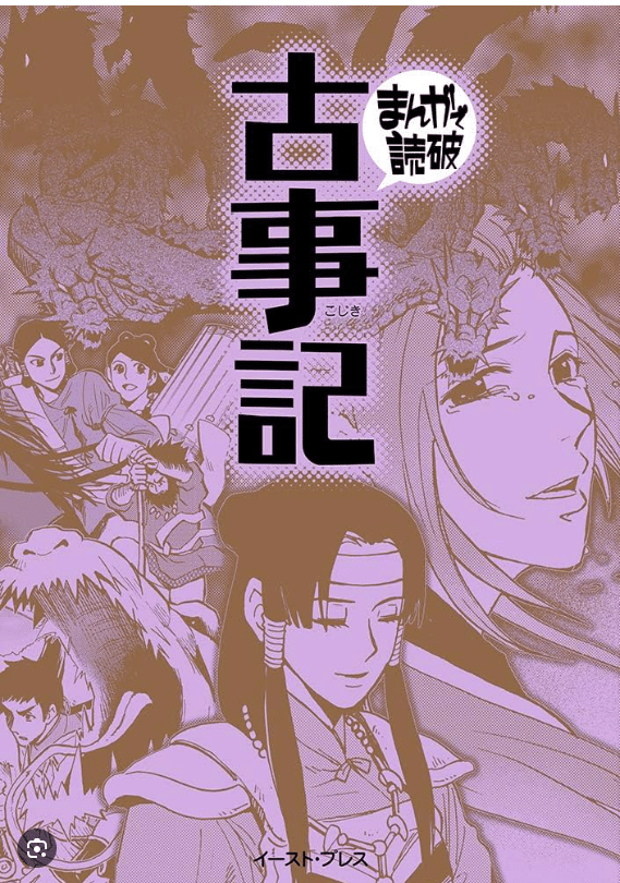 読書が苦手な人におすすめな「まんがで読破」シリーズ｜佐藤 のりかず_