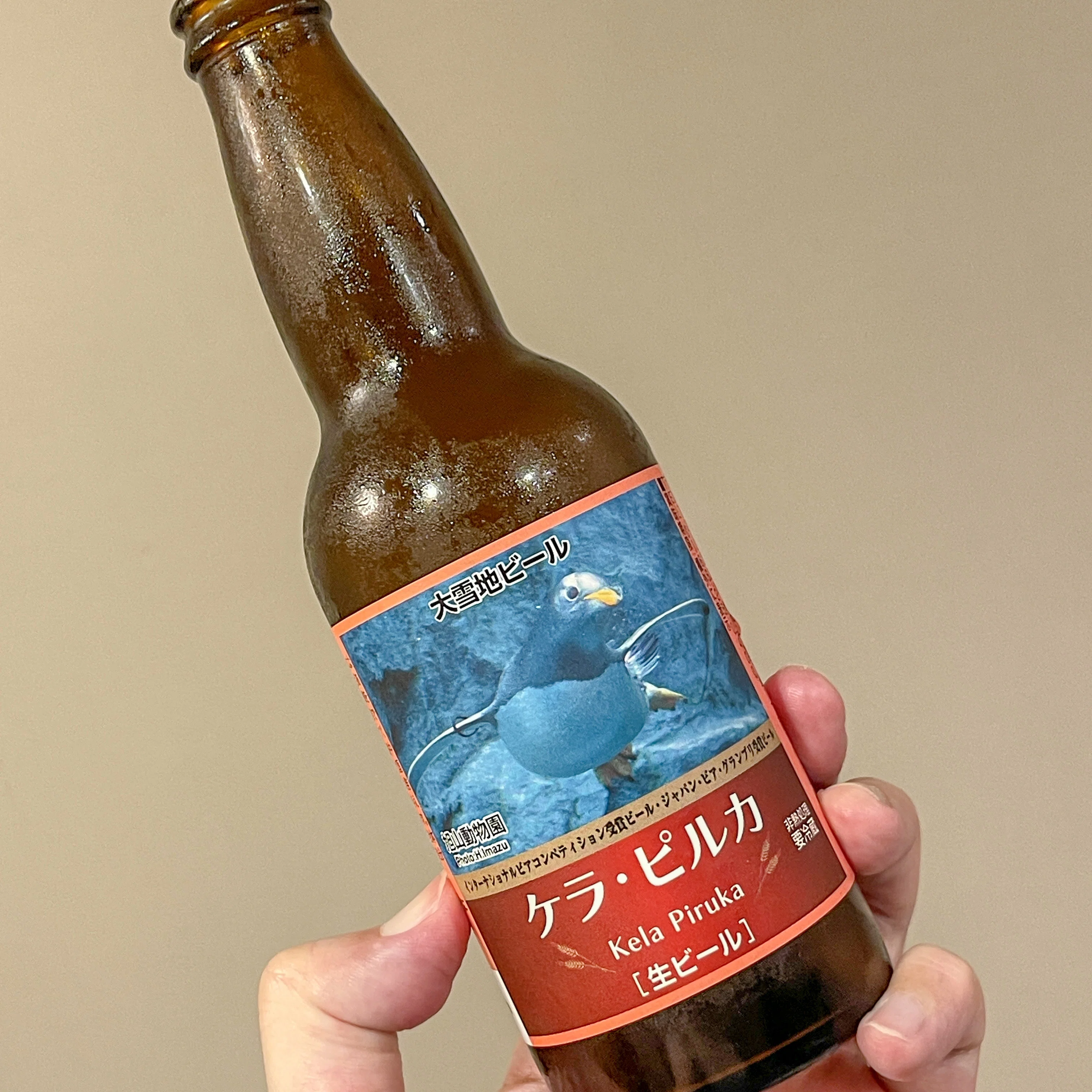 大雪地ビール（TAISETSU JI BEER）の「ケラ・ピルカ」｜yamashin0120