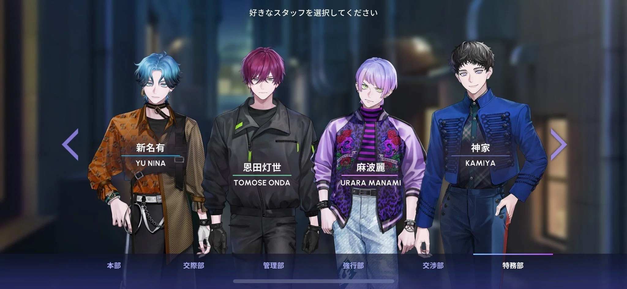 ブレマイのことしか考えられないからキャラ所感メモ｜ド剣