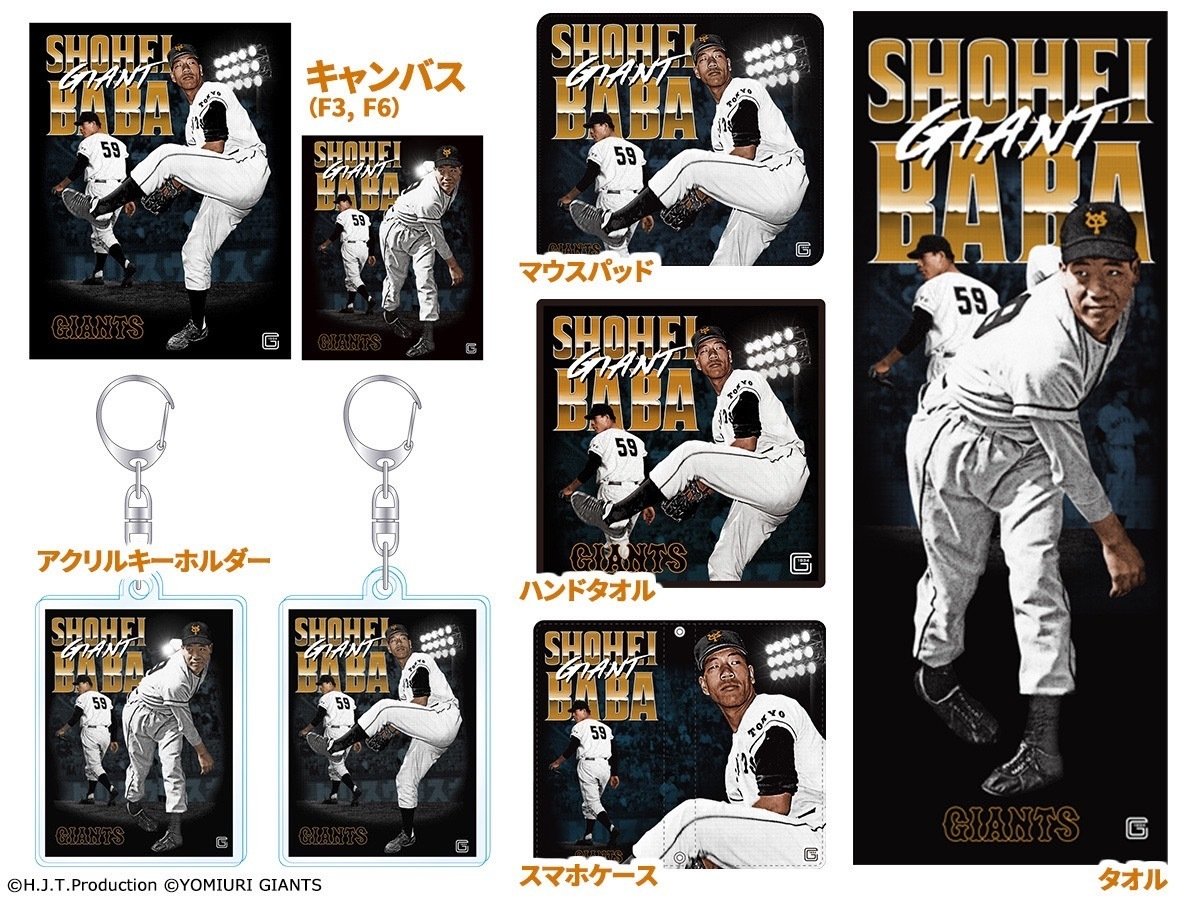 数回使用　巨人　読売ジャイアンツ　コラボ　大人気即完売 ジャイアンツ アニメコラボ 数回使用 巨人 読売ジャイアンツ