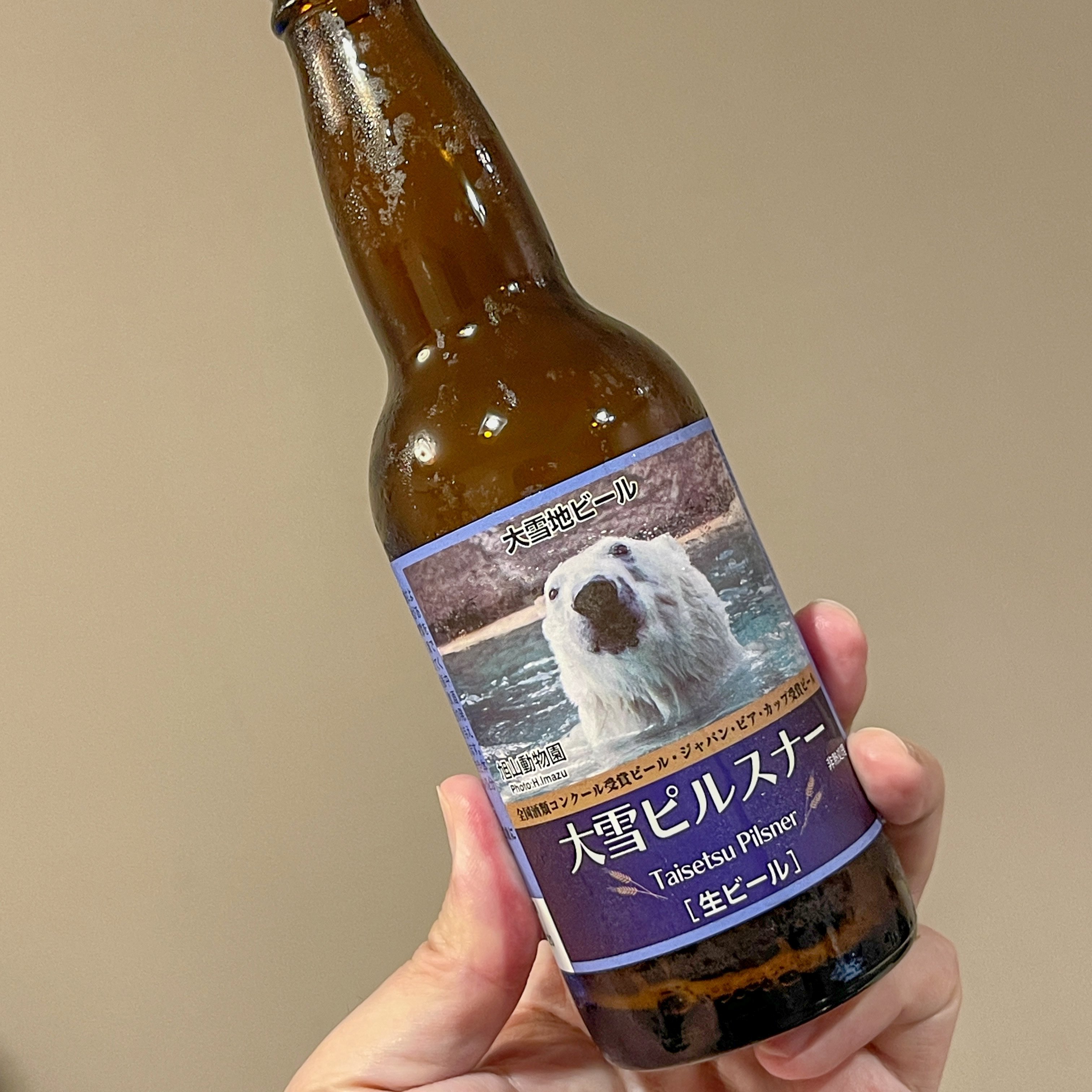 大雪地ビール（TAISETSU JI BEER）の「大雪ピルスナー」｜yamashin0120