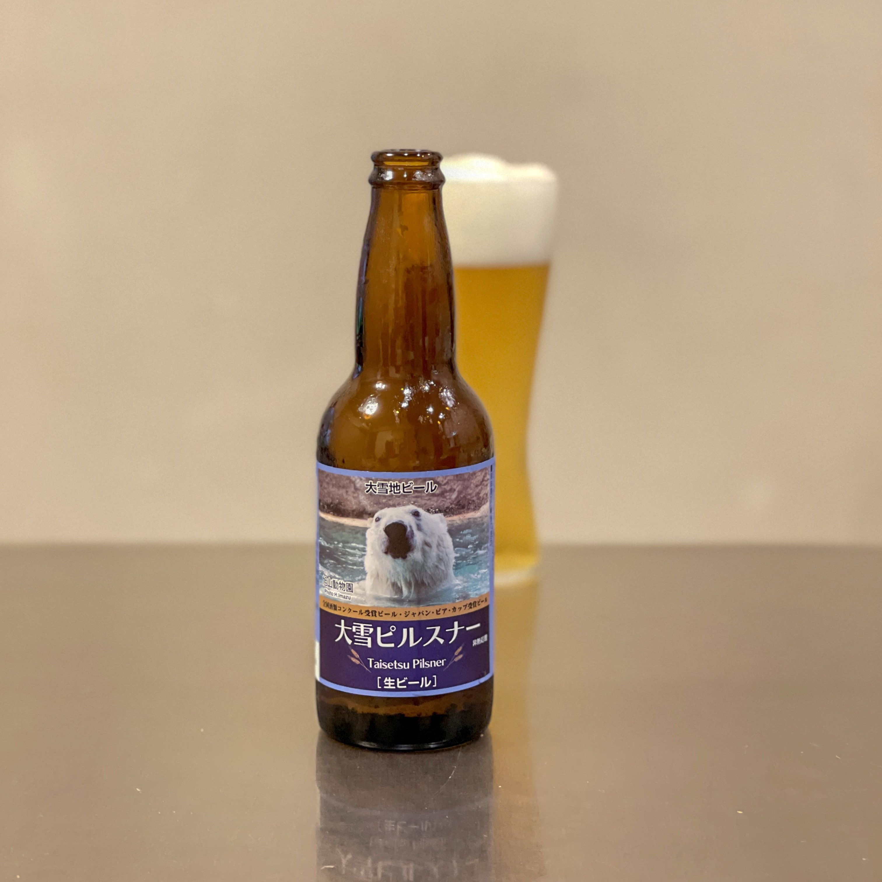 DREAM BEER 大雪ピルスナー　味わい天涯　淡海ピルスナー　4本セット 大雪地ビール 大雪ピルスナー｜DREAMBEER(ドリームビア)