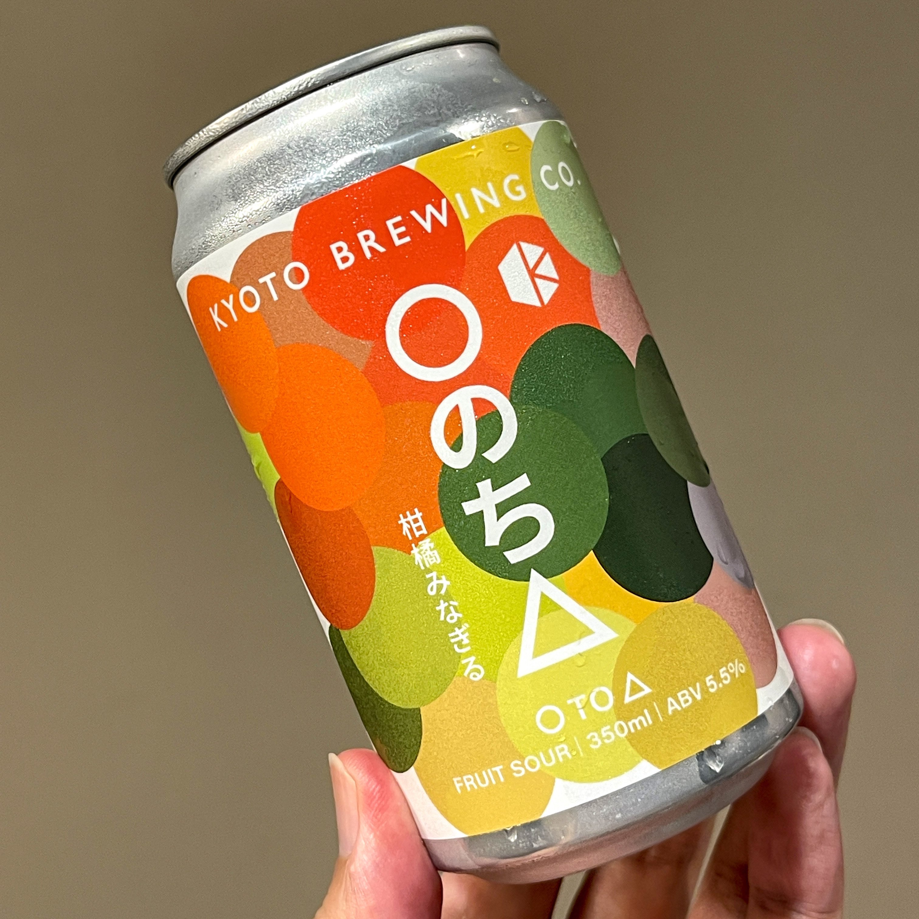 京都醸造 (KYOTO BREWING)の「〇のち△」｜yamashin0120