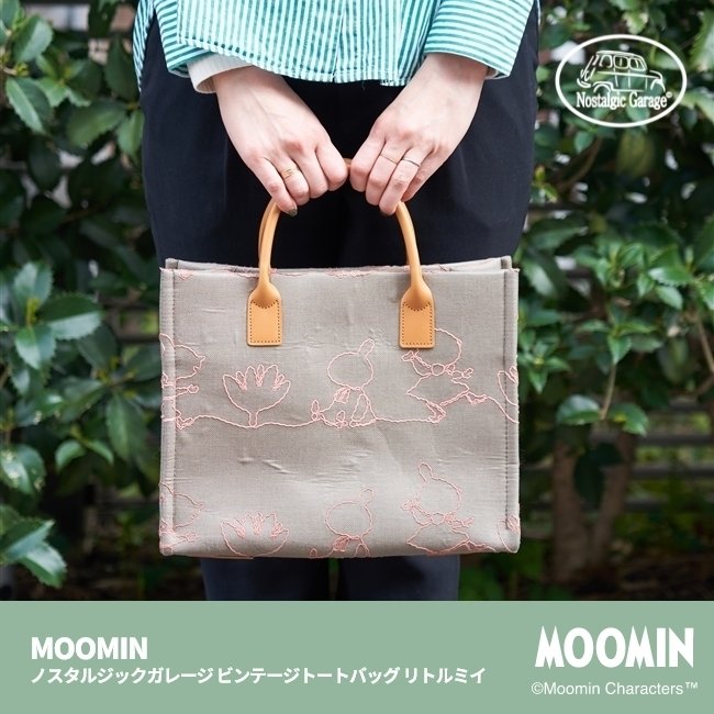 MOOMIN SHOP 楽天市場店 こだわりの逸品「ビンテージトートバッグ