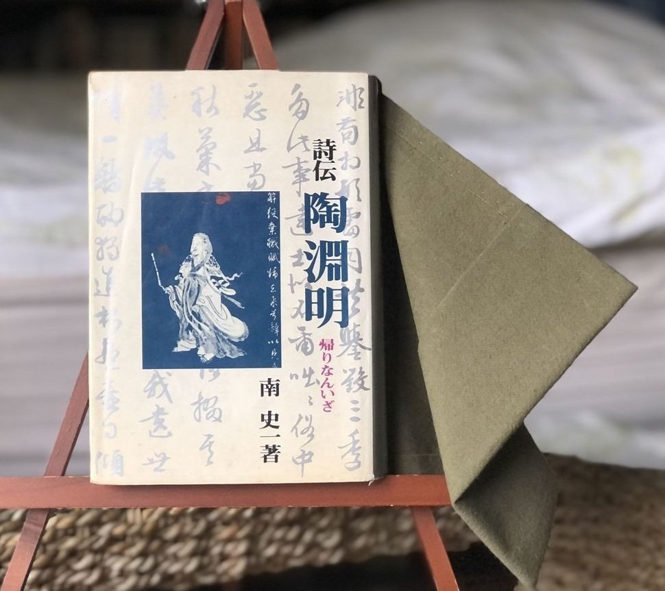 佐渡災異誌 (1962年) [古書] 相川測候所 佐渡災異誌 (1962年) [古書] 相川測候所