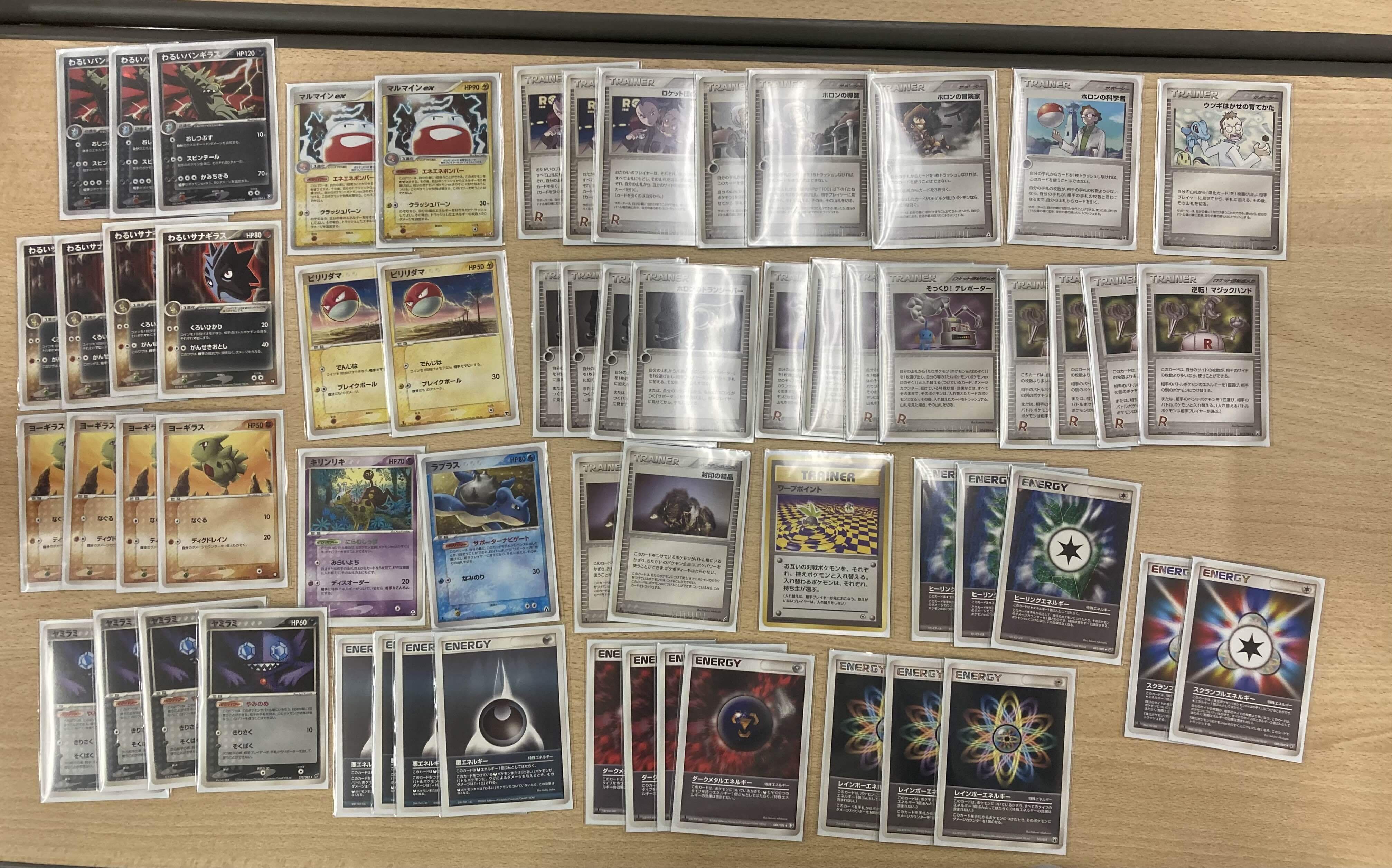 第3回W虹杯】ヤミラミ入りマルレアコロロと対戦レポート【ADVPCG】｜empty