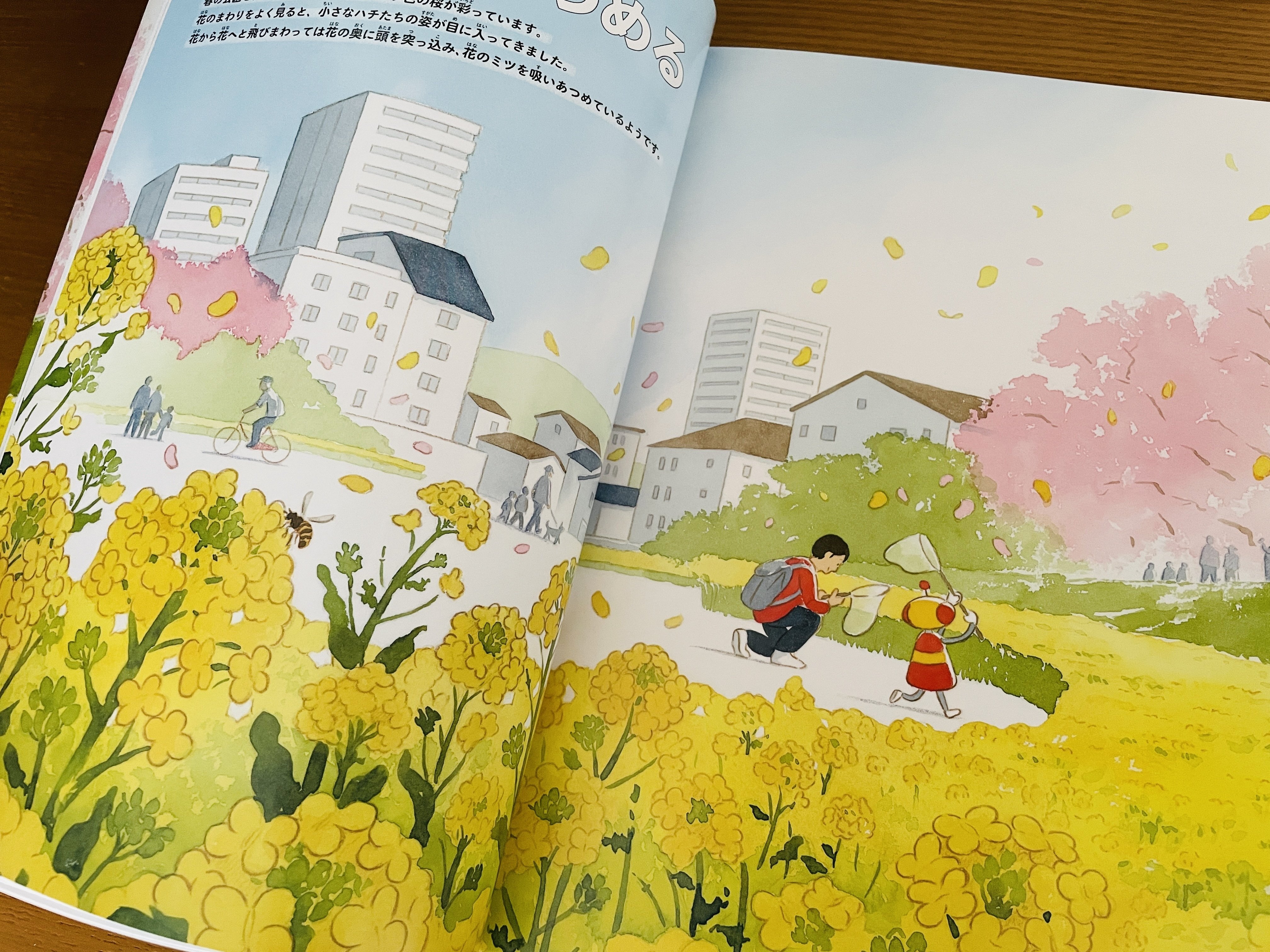 怖いだけじゃないハチの本、作りました｜本のあて。