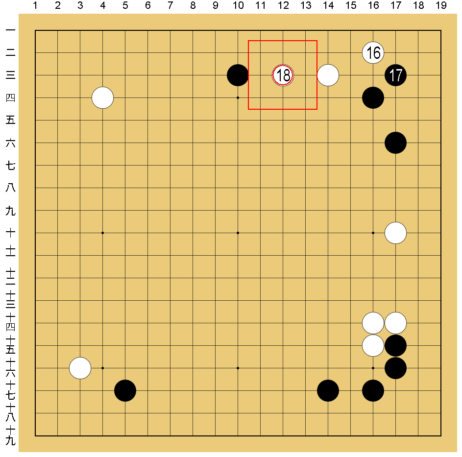 囲碁】全100回を目指す！上達に役立つ棋譜解説！！第26回「古碁に学