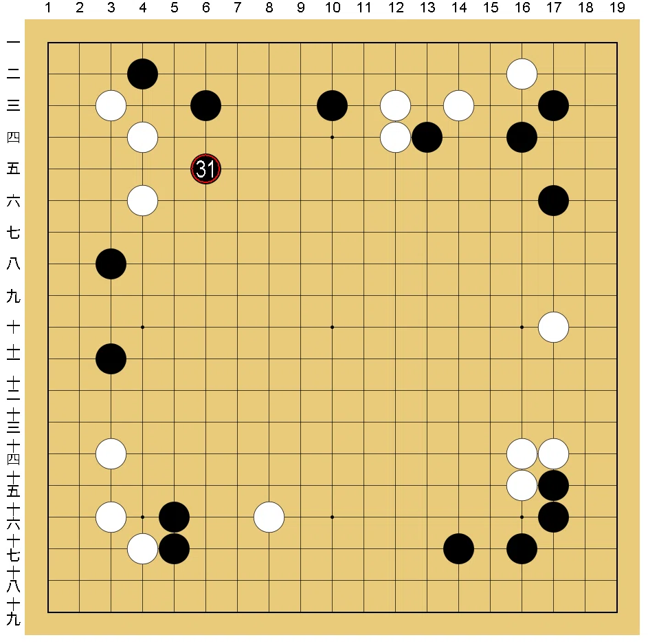 囲碁】全100回を目指す！上達に役立つ棋譜解説！！第26回「古碁に学