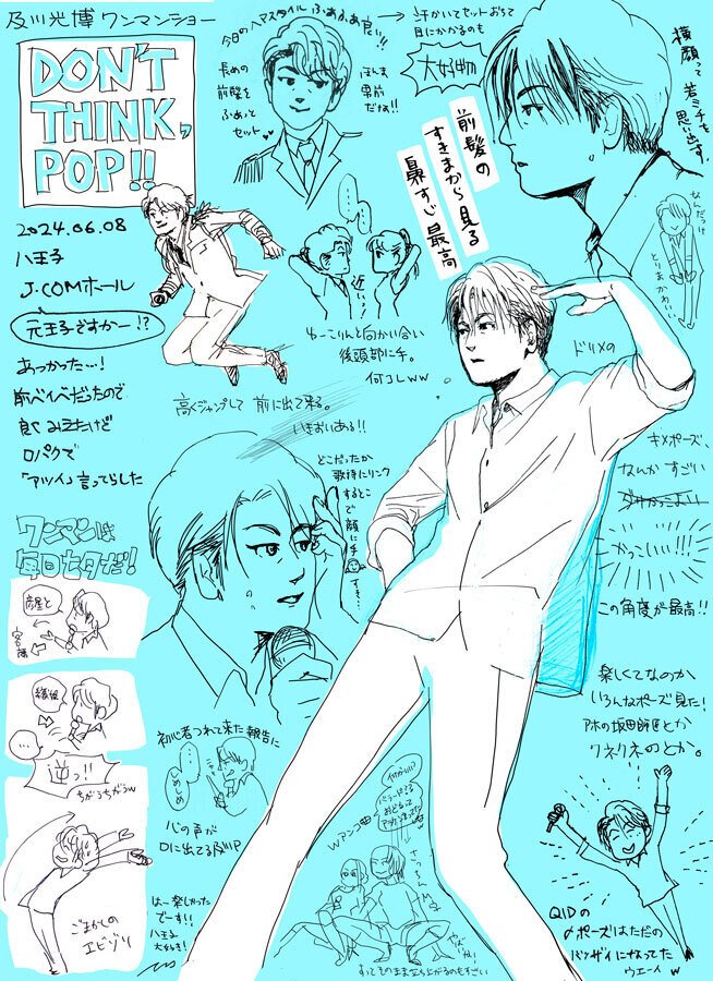及川光博◆FC限定ボイス付き目覚まし時計新品同様 61-FpHoq++L._AC_SY200_QL15_.jpg