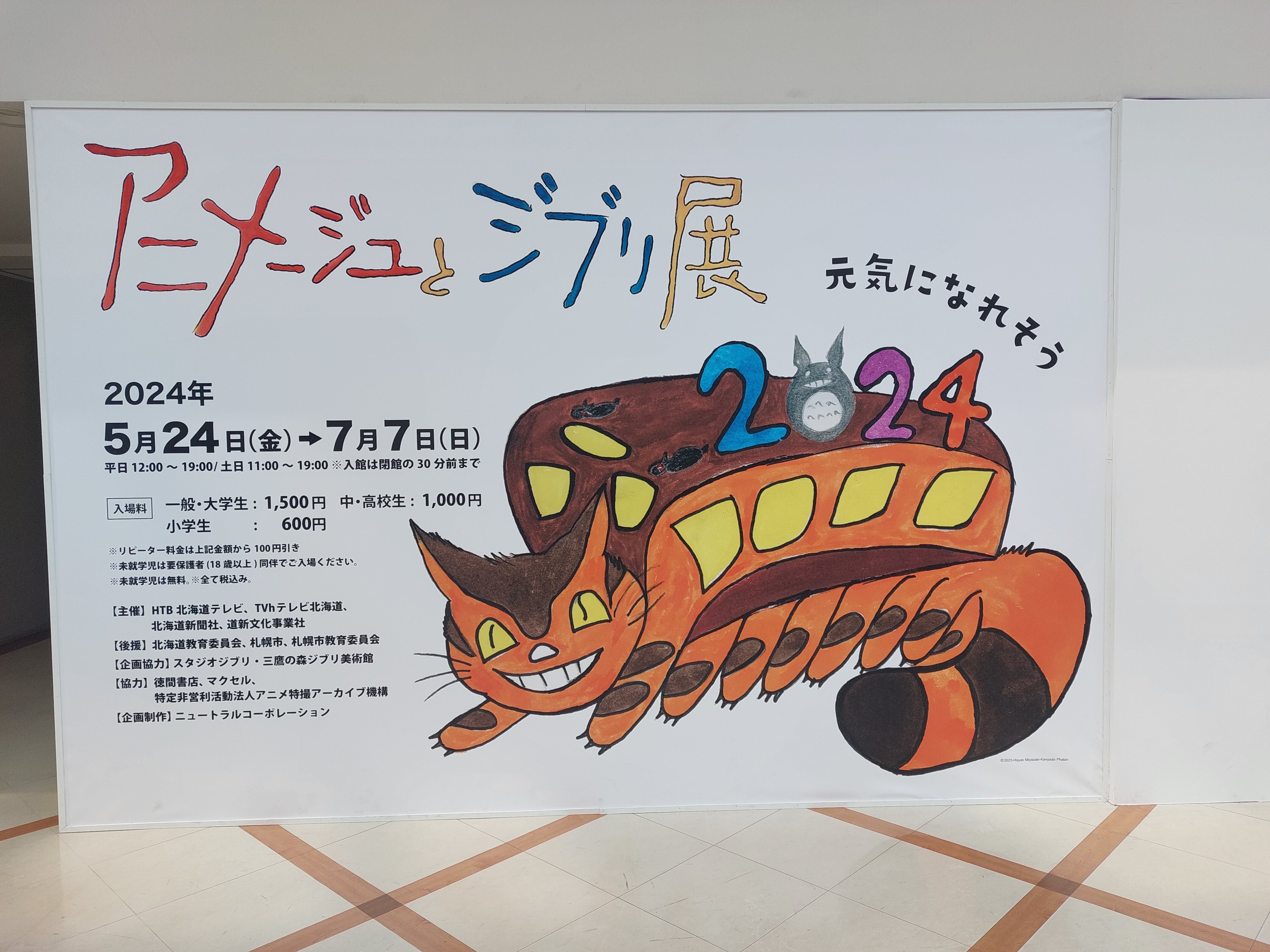 コンポーズ・ブルーの聖地｜蛍諸 ちは keisyo tiha