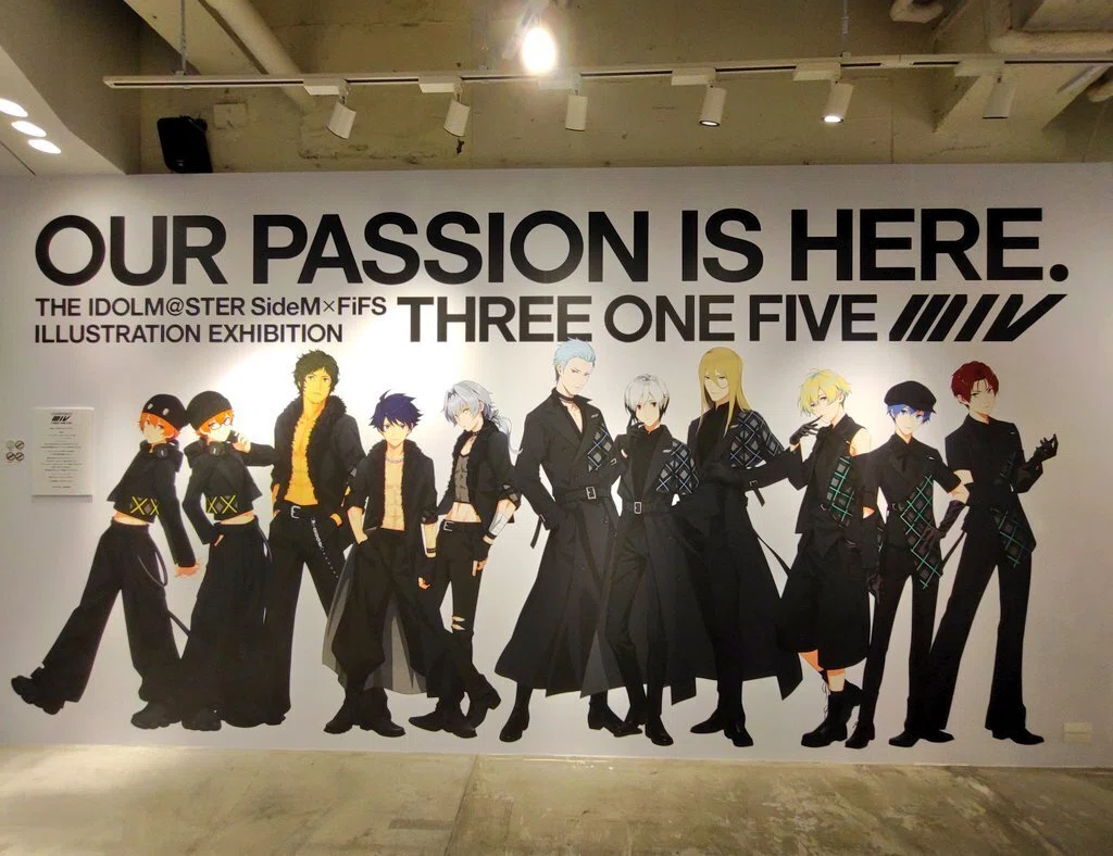 SideM✕FiFS展VOL.1 行ってきた｜とほ