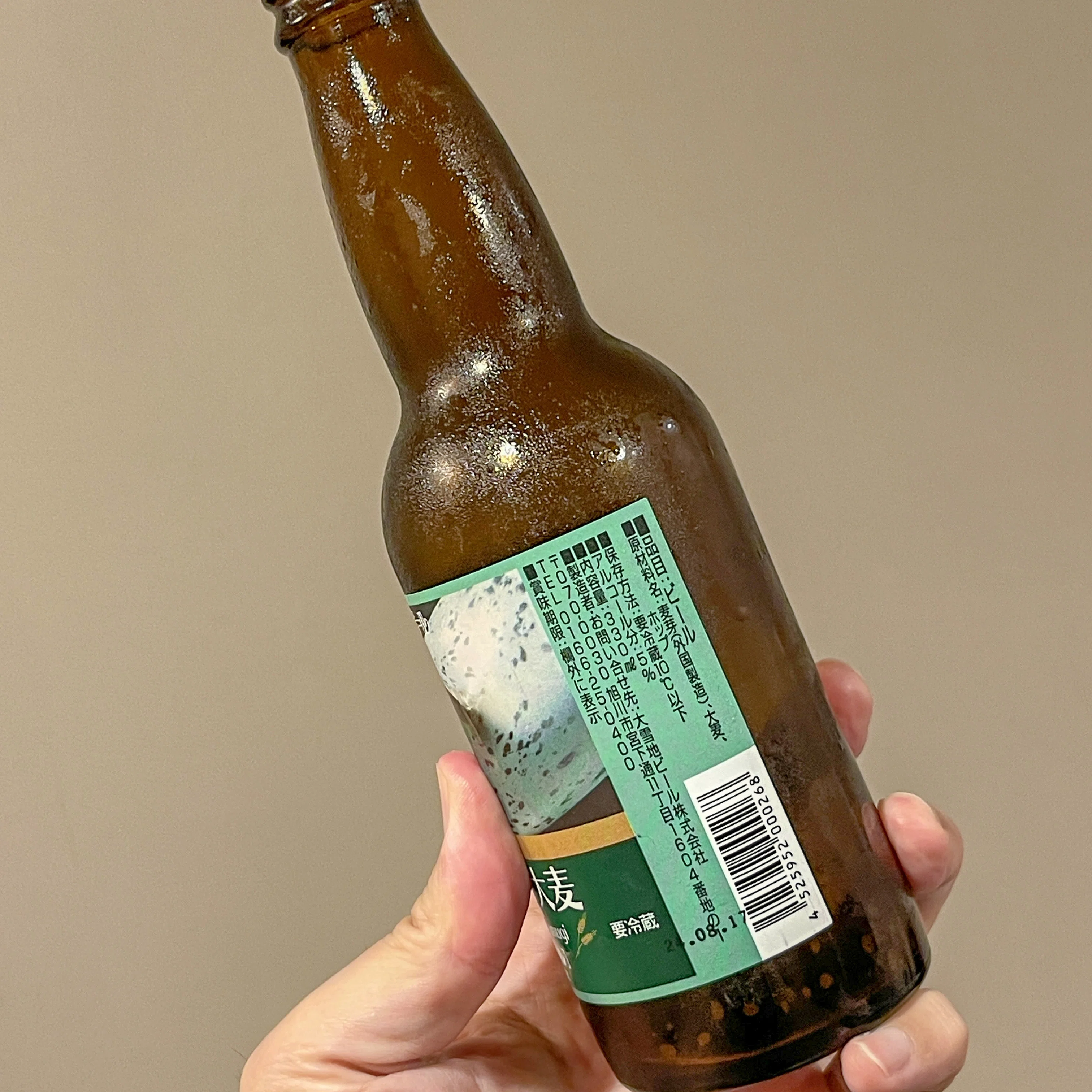 大雪地ビール（TAISETSU JI BEER）の「富良野大麦」｜yamashin0120