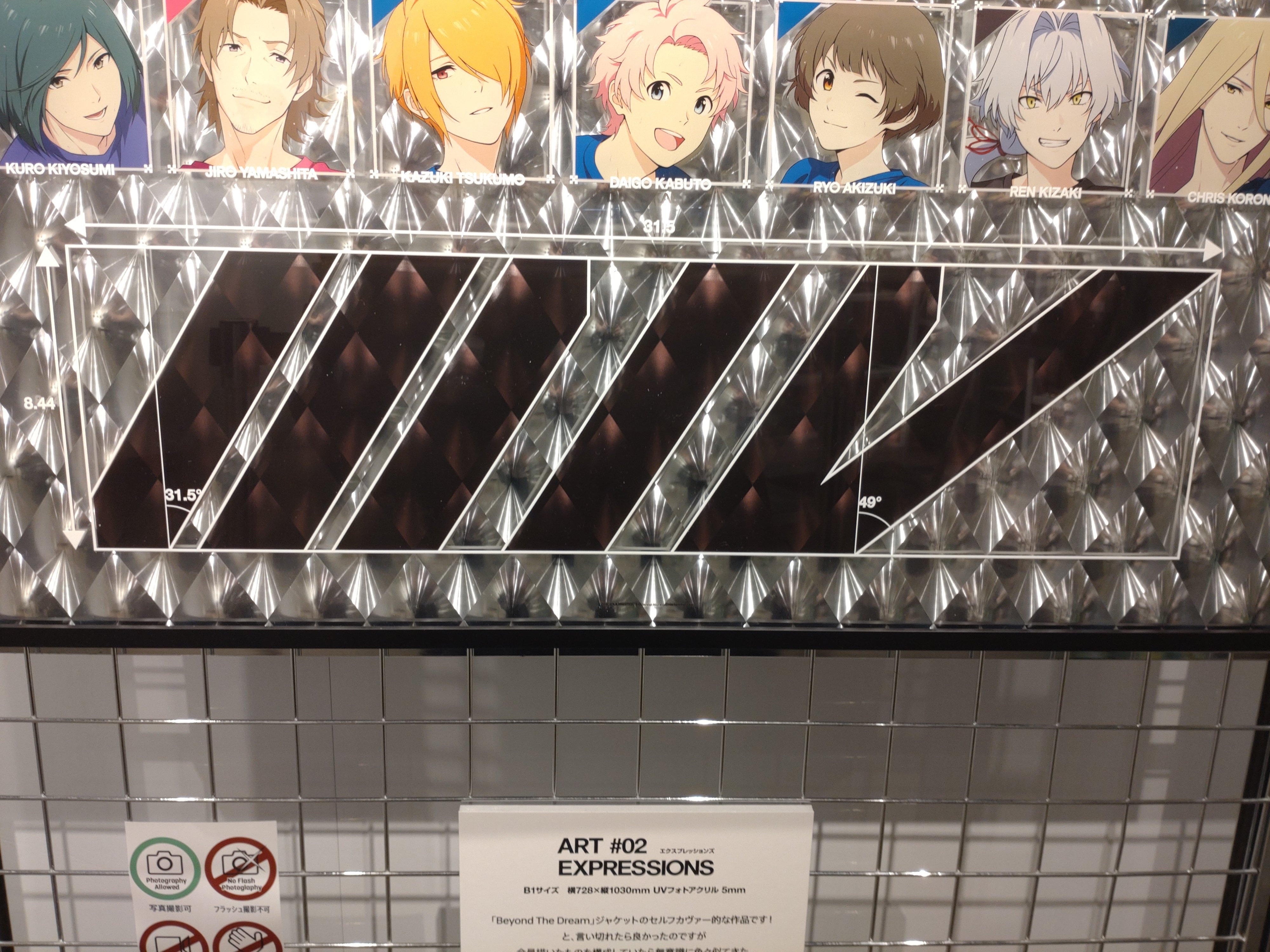 SideM×FiFs展 アートパネル-white- 円城寺道流 SideM 牙崎漣 円城寺道流 FiFS展 フォトカ - メルカリ