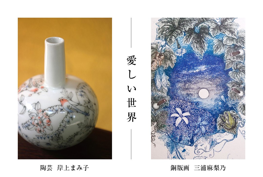 風花画廊オンラインショップ通信【10】｜江口 敬｜写真家