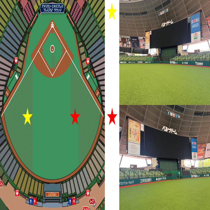 公式】ベルーナドームの座席からの見え方やおすすめ席を写真付きで解説