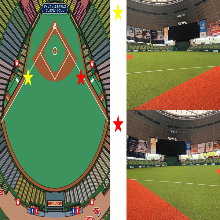 公式】ベルーナドームの座席からの見え方やおすすめ席を写真付きで解説