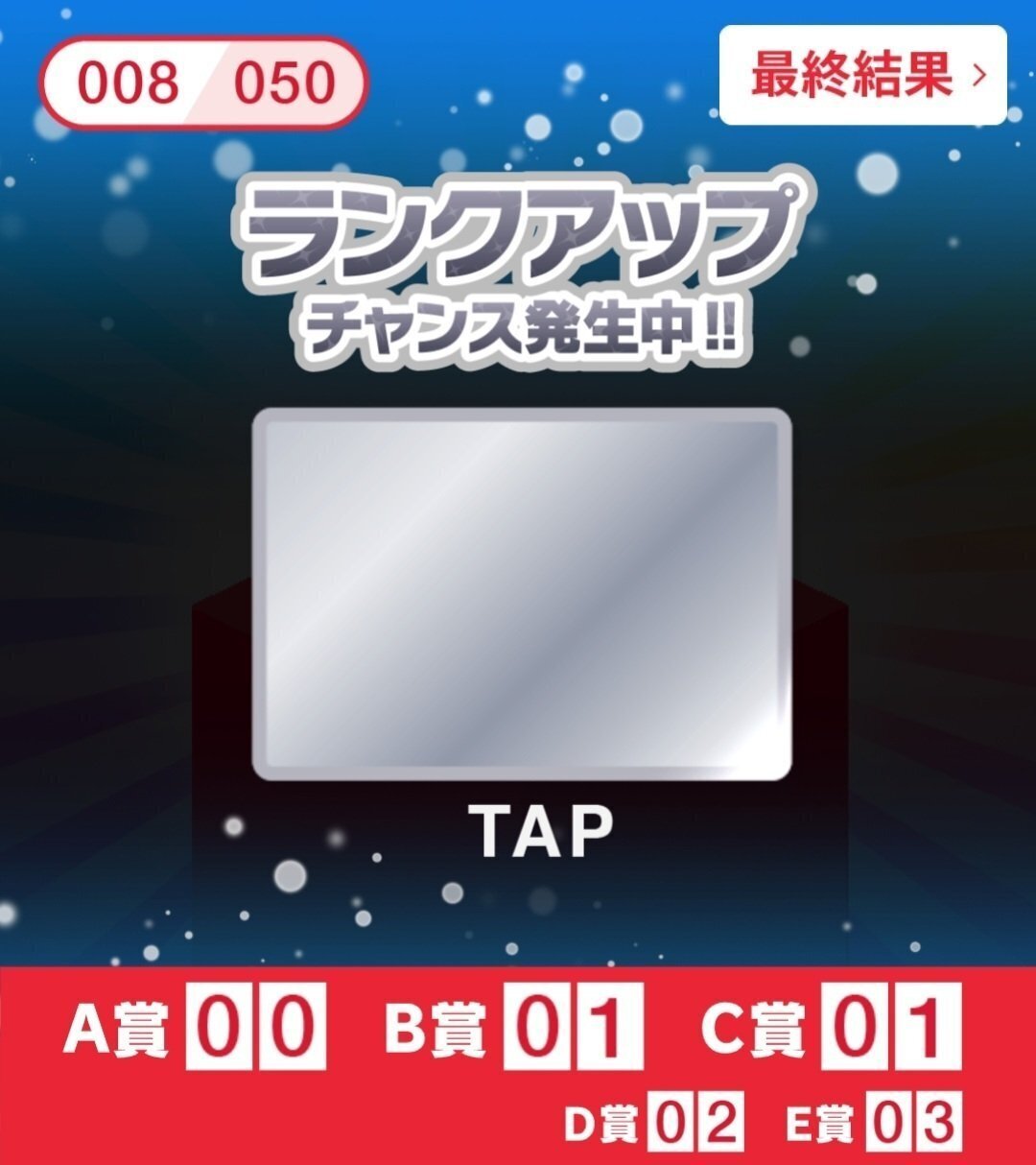 Belko オンラインくじ A賞 A-2 Belko / FANZAオンラインくじ 缶バッジ10種 E賞｜Yahoo!フリマ