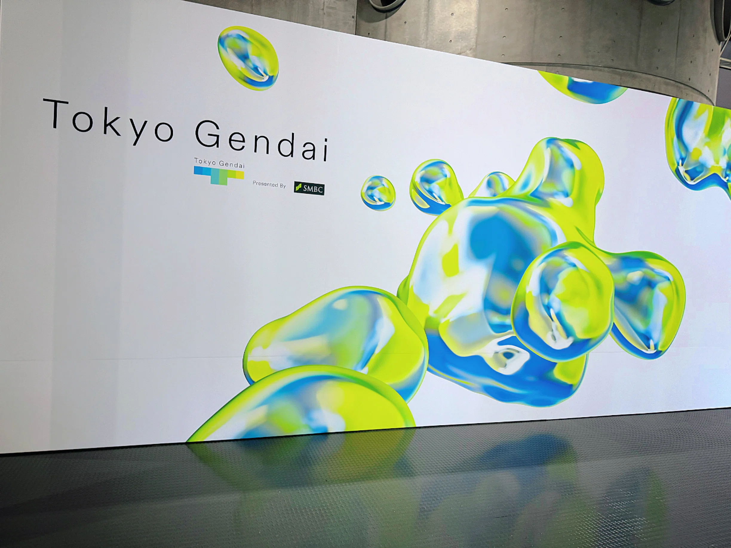 最新展覧会】 #16 「TOKYO GENDAI2024」で現代アートのトレンドを学ぶ