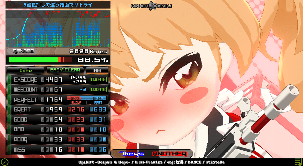 音ゲー日記20240706｜GRASS