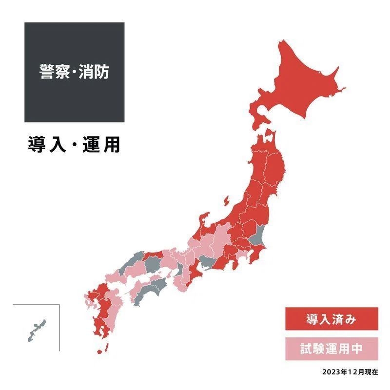 ココヘリの現行制度について知り、山岳保険を見直し&新規加入した|月山もも