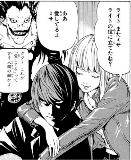 デスノート 弥海砂 DEATH NOTE 夜神月 デスノート カード 弥 海砂 夜神月 - メルカリ