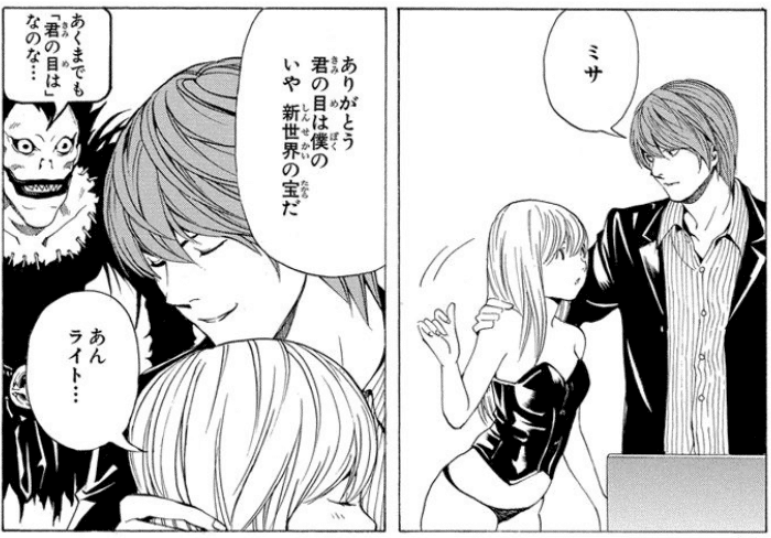 デスノート【レア】カード！ミサミサ！弥海砂！夜神月！シークレット！ナオミ！ デスノート【レア】カード ミサミサ 弥海砂 夜神月 シークレット