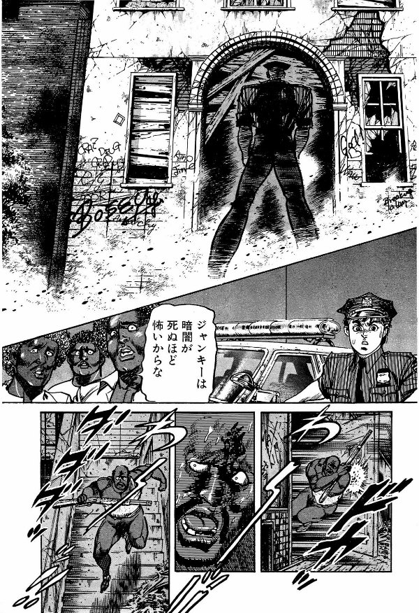 レンタル落ちコミック マッド・ブル34 19巻セット マッド☆ブル34 全19巻